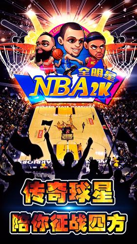 NBA2Kȫ