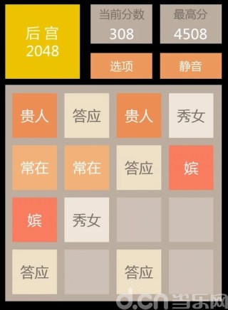 2048󹬰棩