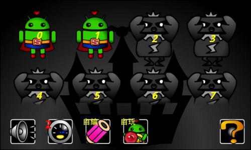 Android