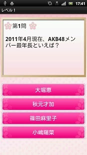 AKB