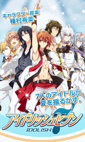 IDOLiSH7