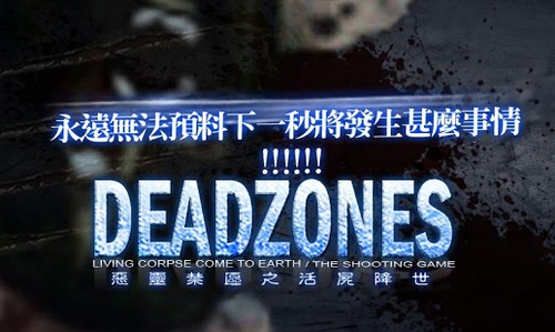 Deadzones`^