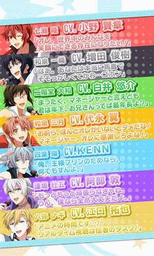 IDOLiSH7