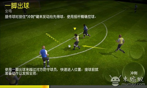 FIFA12