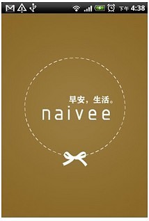 naivee콢