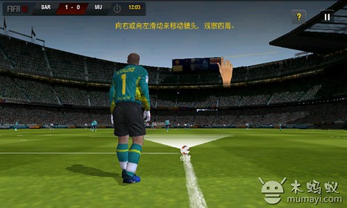 FIFA12