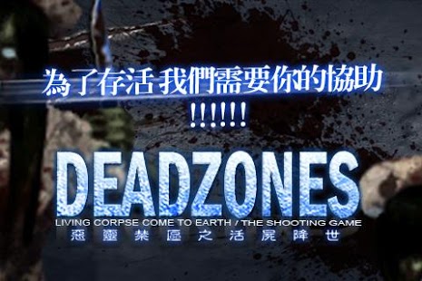 Deadzones`^