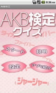 AKB