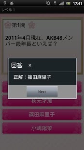 AKB