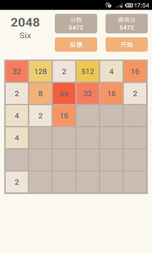 New2048