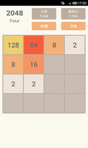 New2048