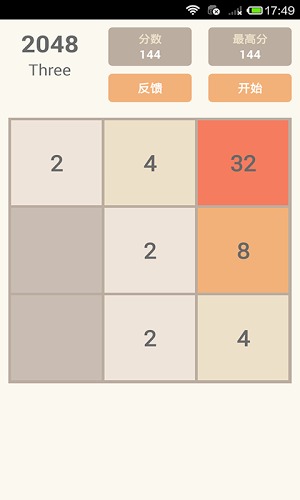 New2048