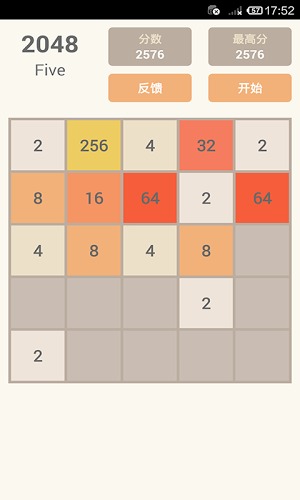 New2048