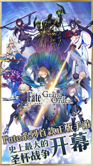 -λָFate/GrandOrder