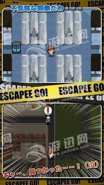 ESCAPEGO