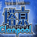 Clanpool