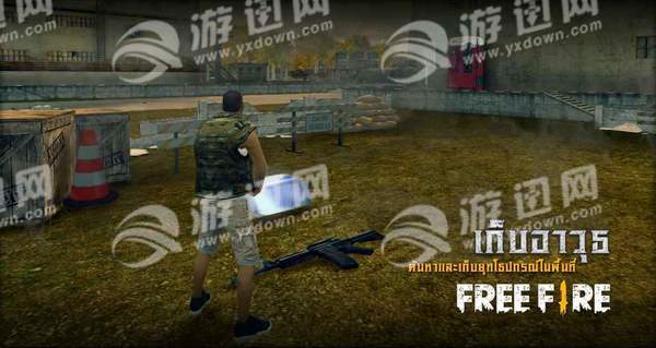 FreeFire