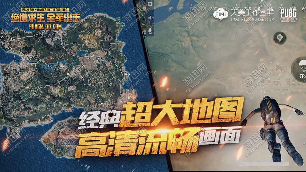 Ѷpubgm