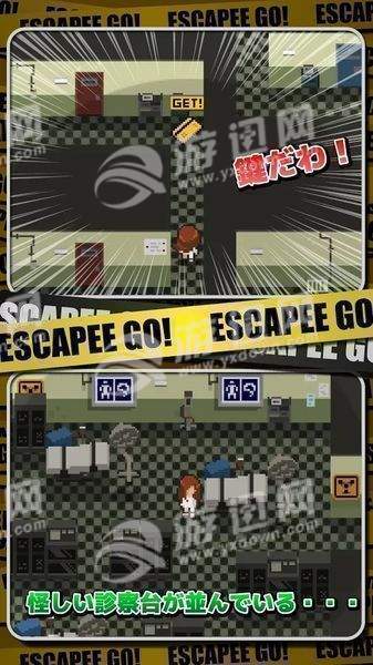 ESCAPEGO