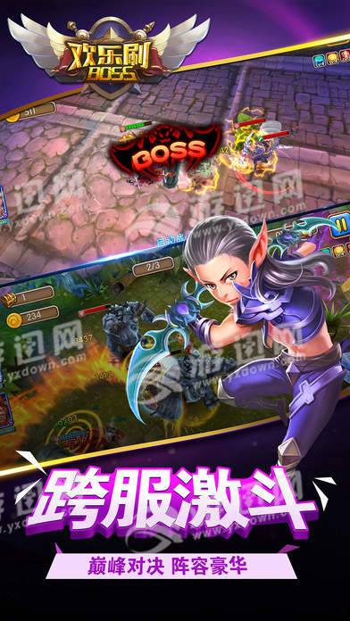 ˢboss