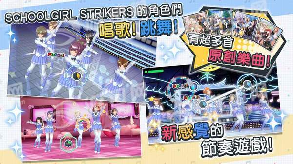 SCHOOLGIRLSTRIKERS