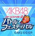 AKB48̨2ս