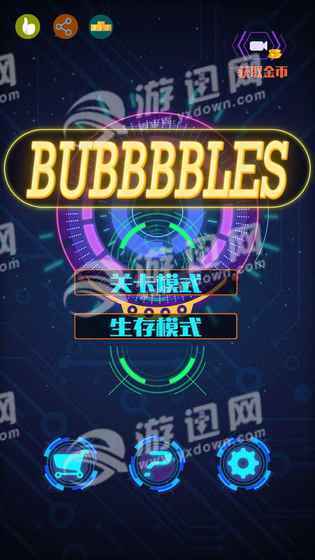 Bubbbbles