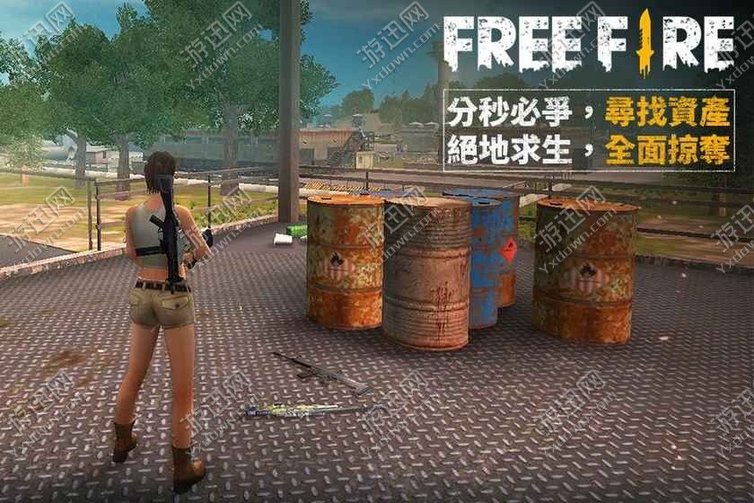 FreeFireBattlegrounds