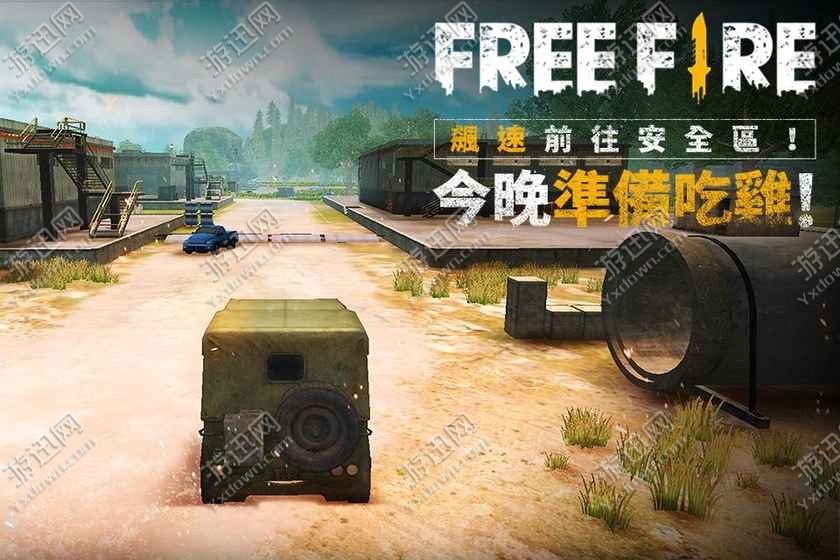 FreeFireBattlegrounds