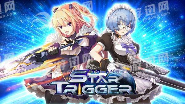 StarTrigger