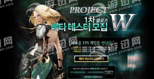 ProjectW