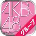 AKB48