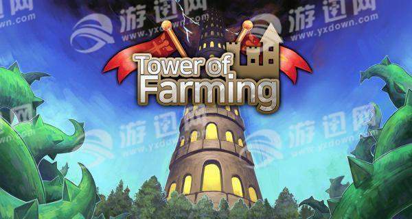 TowerofFarming