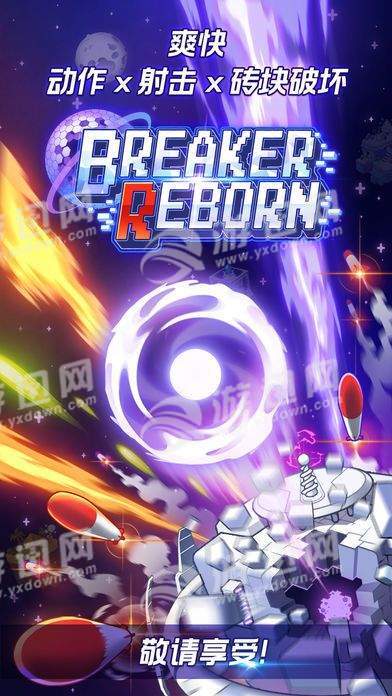 BREAKERREBORN