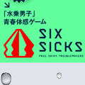 SIXSICKS