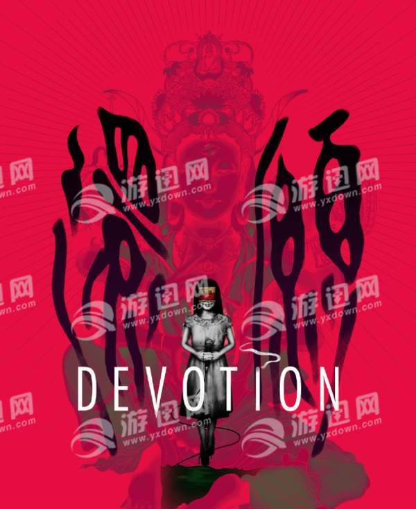 ԸDEVOTION