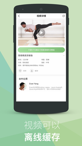 YogaEasy.cn