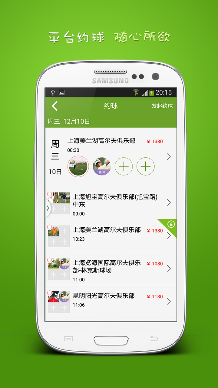 ߶鰲׿ֻAPP