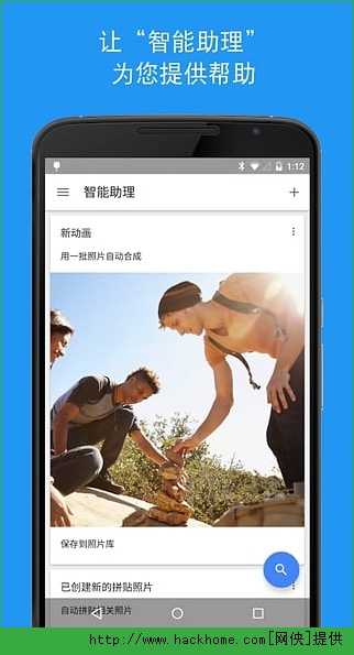 GooglePhotos׿ֻapk