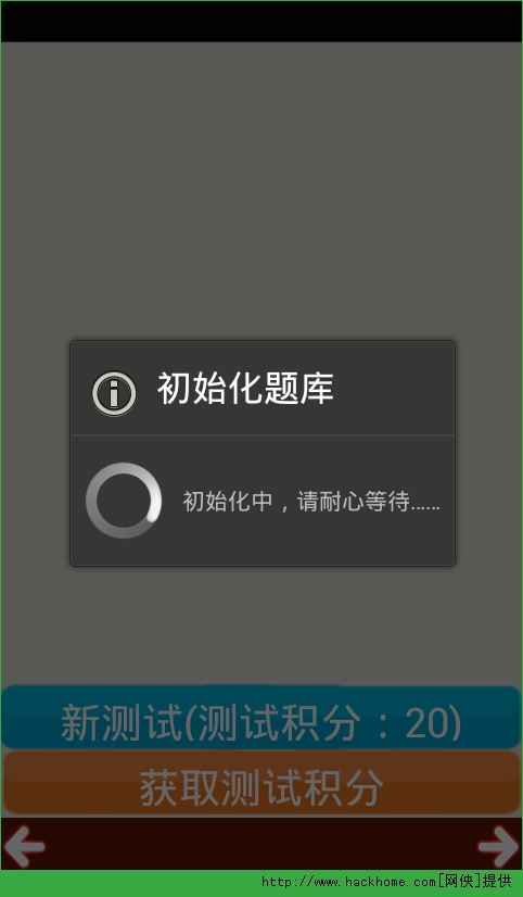 ﹤̴ʻ㰲׿ֻAPP