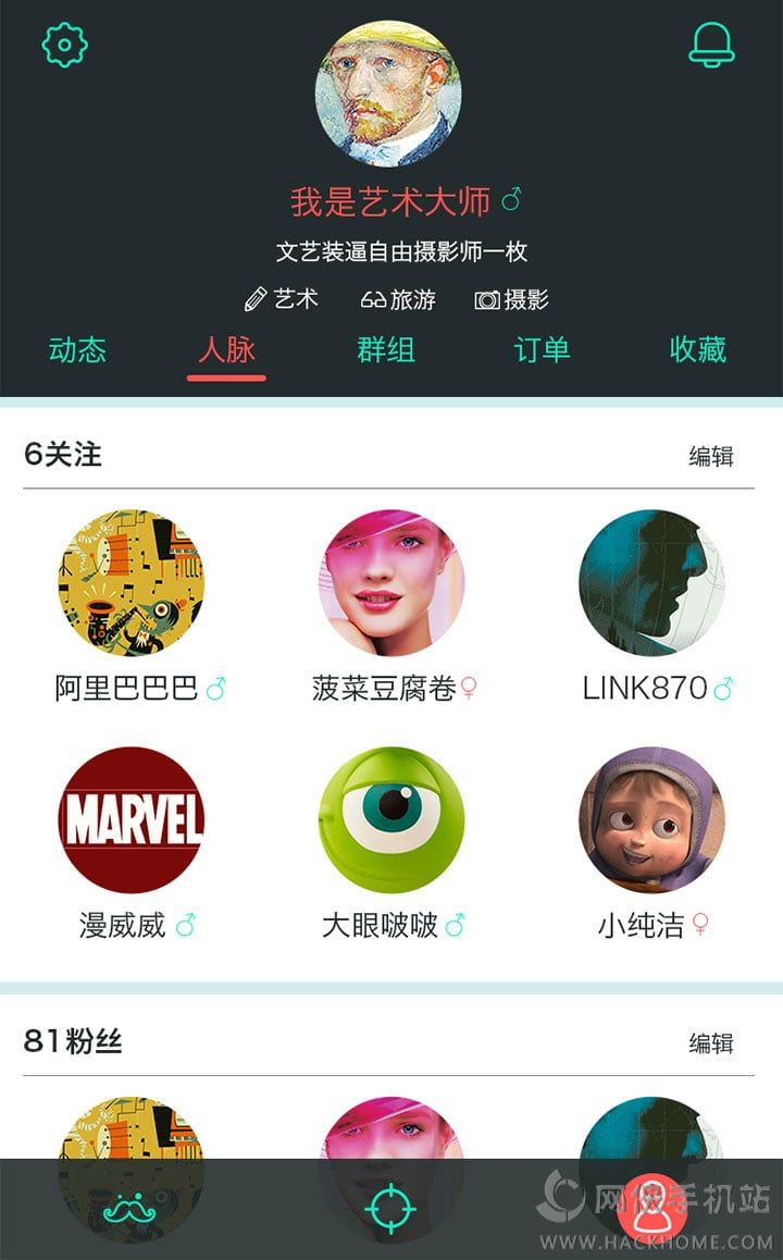 ΢WePartyٷֻAPP