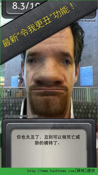 ׿İ棨UglyMeter