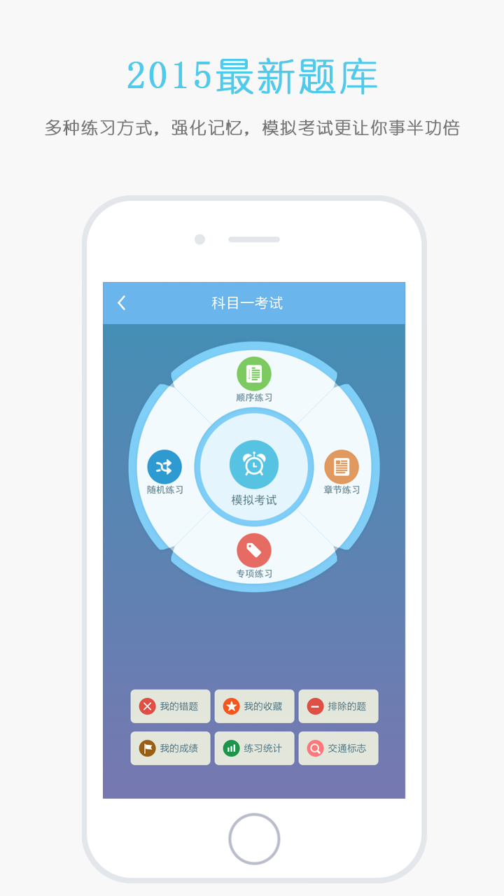 У䰲׿ֻAPP