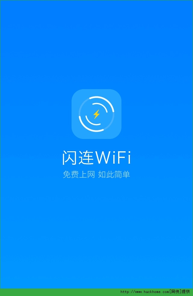 wifiֻͻ