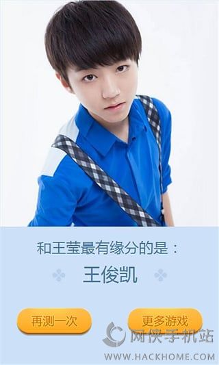 TFBOYSԵֲAPP