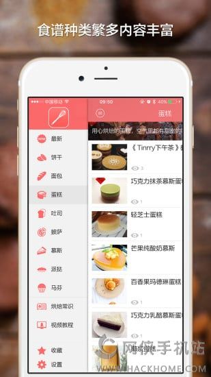 決ֻAPP