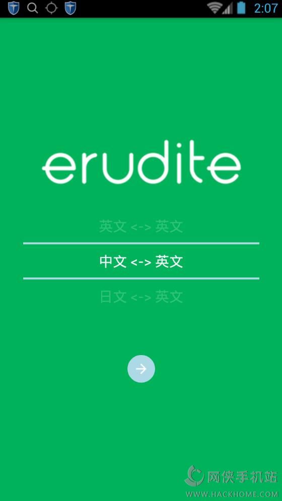 Erudite