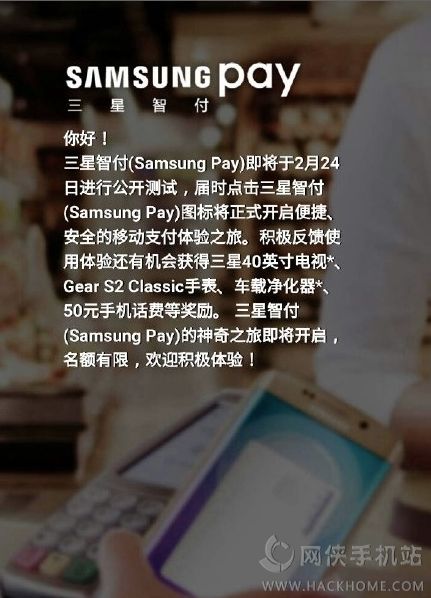 ǸͻSamsungPay