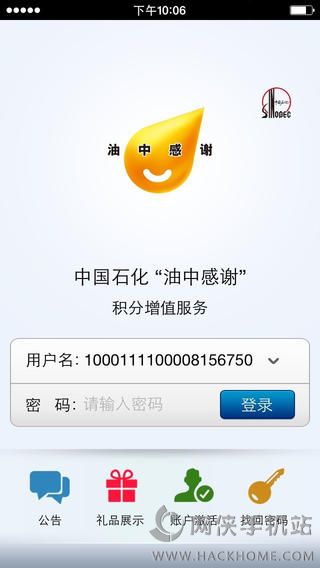 илֶҽʽAPP