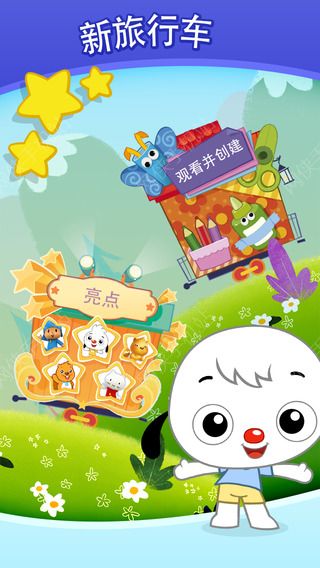 PlayKids׿APP